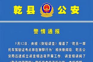 西媒：迈阿密国际陷入财政困境，可能将出售多名球员腾出工资帽