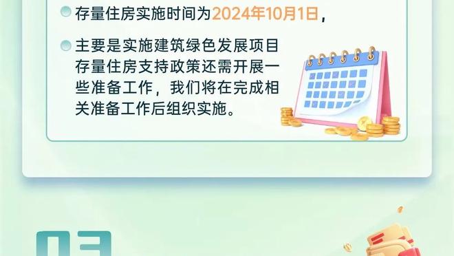 世体：里亚德1500万加盟水晶宫，巴萨可获900万欧分成